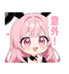 ラブリーバニーガールスタンプ（個別スタンプ：32）