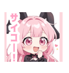 ラブリーバニーガールスタンプ（個別スタンプ：35）
