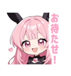ラブリーバニーガールスタンプ（個別スタンプ：37）
