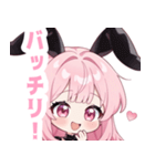 ラブリーバニーガールスタンプ（個別スタンプ：39）