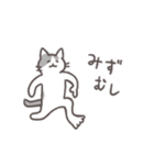 毎日ねこスタンプ（元気）（個別スタンプ：3）