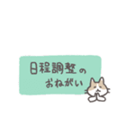 毎日ねこスタンプ（元気）（個別スタンプ：10）