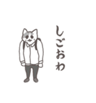 毎日ねこスタンプ（元気）（個別スタンプ：26）