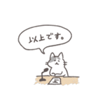 毎日ねこスタンプ（元気）（個別スタンプ：32）