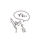 毎日ねこスタンプ（元気）（個別スタンプ：39）