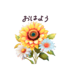 毎日使える 日常 敬語✿大人上品お花（個別スタンプ：1）