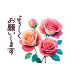 毎日使える 日常 敬語✿大人上品お花（個別スタンプ：11）