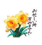 毎日使える 日常 敬語✿大人上品お花（個別スタンプ：12）