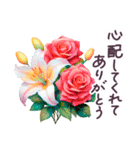 毎日使える 日常 敬語✿大人上品お花（個別スタンプ：15）