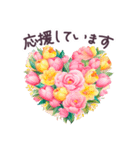 毎日使える 日常 敬語✿大人上品お花（個別スタンプ：19）