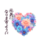 毎日使える 日常 敬語✿大人上品お花（個別スタンプ：27）