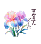 毎日使える 日常 敬語✿大人上品お花（個別スタンプ：29）