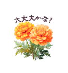 毎日使える 日常 敬語✿大人上品お花（個別スタンプ：31）