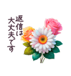 毎日使える 日常 敬語✿大人上品お花（個別スタンプ：36）