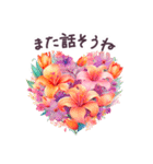 毎日使える 日常 敬語✿大人上品お花（個別スタンプ：37）