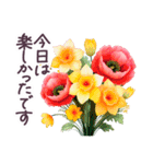 毎日使える 日常 敬語✿大人上品お花（個別スタンプ：39）
