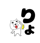 【デカ文字】まゆ吉21（個別スタンプ：1）