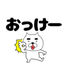 【デカ文字】まゆ吉21（個別スタンプ：2）