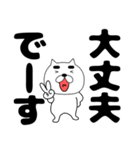【デカ文字】まゆ吉21（個別スタンプ：4）