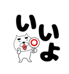【デカ文字】まゆ吉21（個別スタンプ：5）