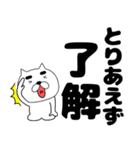 【デカ文字】まゆ吉21（個別スタンプ：6）