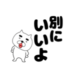 【デカ文字】まゆ吉21（個別スタンプ：7）