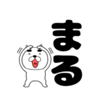 【デカ文字】まゆ吉21（個別スタンプ：8）