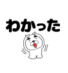 【デカ文字】まゆ吉21（個別スタンプ：9）