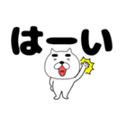 【デカ文字】まゆ吉21（個別スタンプ：10）