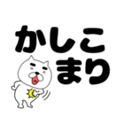 【デカ文字】まゆ吉21（個別スタンプ：11）