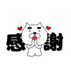 【デカ文字】まゆ吉21（個別スタンプ：14）