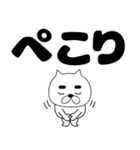 【デカ文字】まゆ吉21（個別スタンプ：15）
