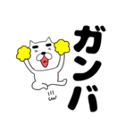 【デカ文字】まゆ吉21（個別スタンプ：16）