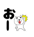 【デカ文字】まゆ吉21（個別スタンプ：17）