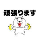 【デカ文字】まゆ吉21（個別スタンプ：18）