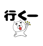 【デカ文字】まゆ吉21（個別スタンプ：20）