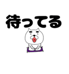 【デカ文字】まゆ吉21（個別スタンプ：21）
