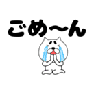 【デカ文字】まゆ吉21（個別スタンプ：24）