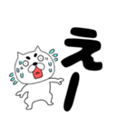 【デカ文字】まゆ吉21（個別スタンプ：27）
