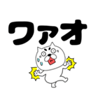【デカ文字】まゆ吉21（個別スタンプ：28）