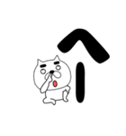 【デカ文字】まゆ吉21（個別スタンプ：29）