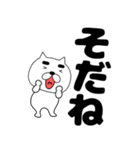 【デカ文字】まゆ吉21（個別スタンプ：30）