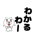【デカ文字】まゆ吉21（個別スタンプ：31）