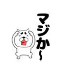 【デカ文字】まゆ吉21（個別スタンプ：33）
