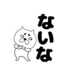 【デカ文字】まゆ吉21（個別スタンプ：34）