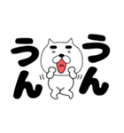 【デカ文字】まゆ吉21（個別スタンプ：36）