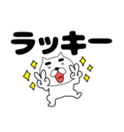 【デカ文字】まゆ吉21（個別スタンプ：37）