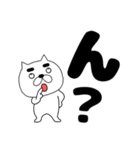 【デカ文字】まゆ吉21（個別スタンプ：38）