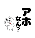【デカ文字】まゆ吉21（個別スタンプ：39）
