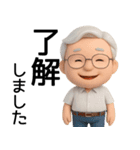 【敬語】毎日使える素敵なおじさまスタンプ（個別スタンプ：1）